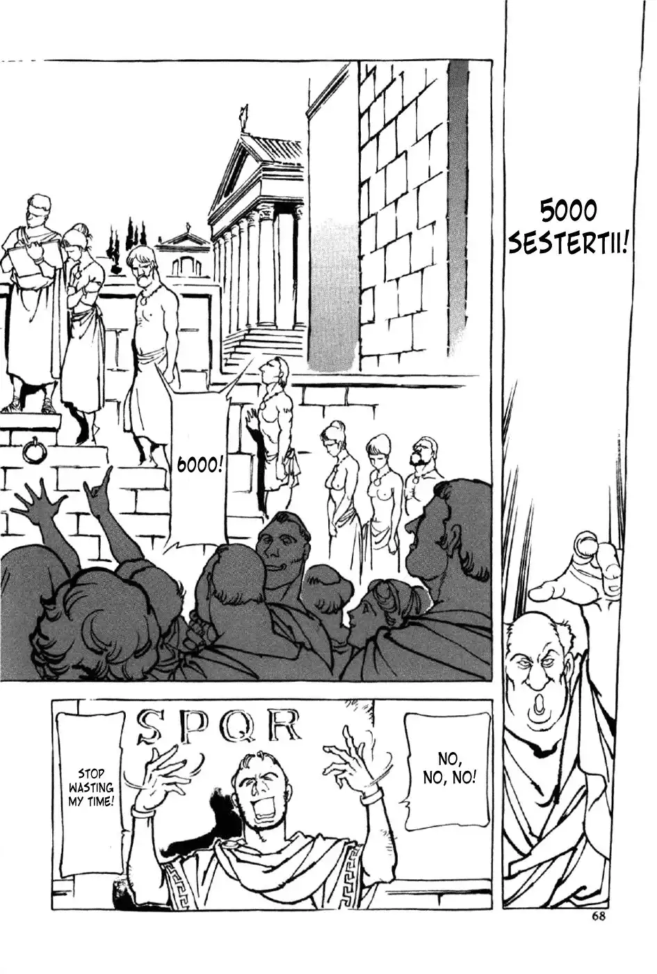 Waga Na wa Nero Chapter 3 2